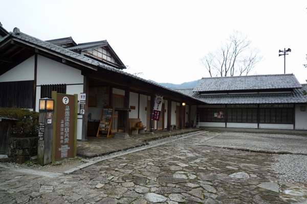 magome1